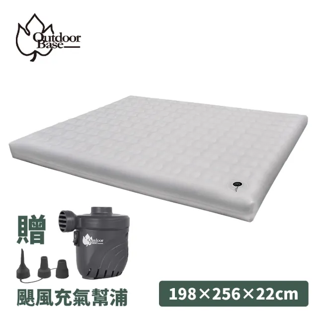 【Outdoorbase】頂級歡樂時光充氣床Co0mfort PREM.L號月石灰(歡樂時光充氣床墊 獨立筒推薦)