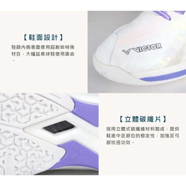 【VICTOR 勝利體育】男女鄭思維專屬系列羽球鞋-3E-羽球鞋 U型楦(P8500NLiteZSW-AJ)