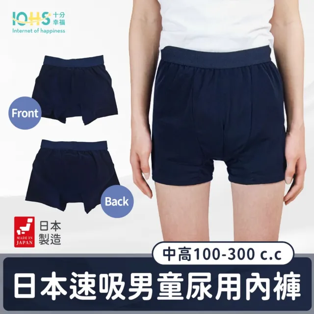 【2026】學習褲推薦ptt》10款高評價人氣品牌排行榜 | 好吃美食的八里人