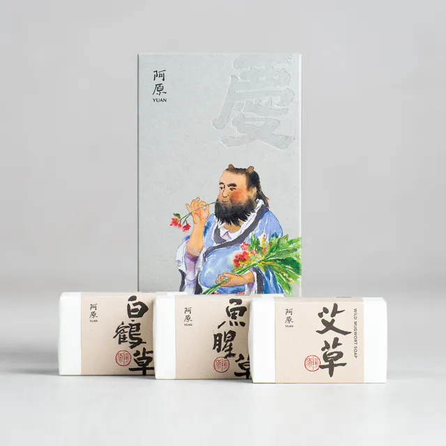 【阿原】守護神慶豐收-神農禮盒(艾草皂115g+魚腥草皂115g+白鶴草皂115g 溫定安神.淨化髒污.溫潤滋養)
