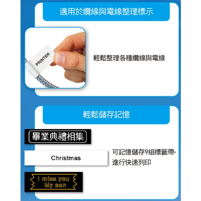 【brother】官方直營 PT-H110 手持式標籤機(適用耗材:TZe系列3.5/6/9/12mm寬度標籤帶)