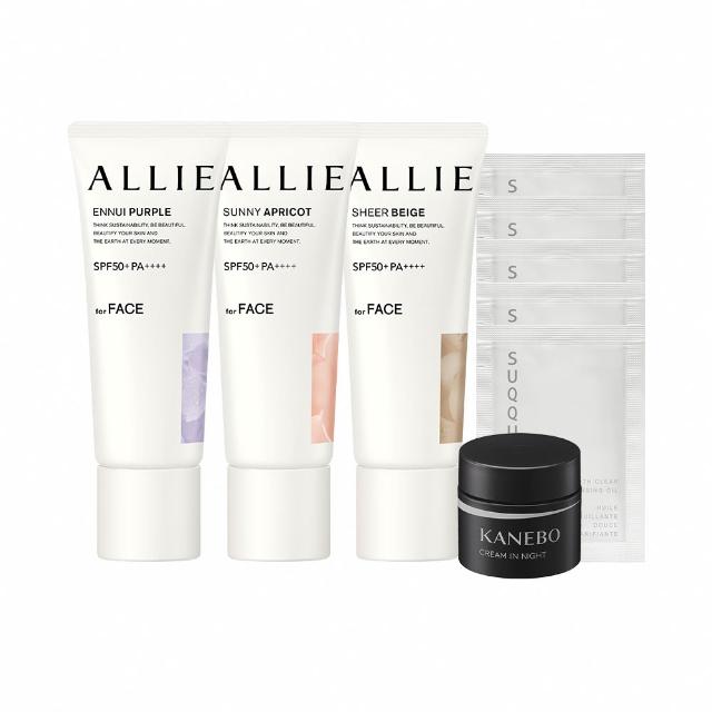 【Kanebo 佳麗寶】ALLIE 持采濾鏡調色UV防曬乳3入團購組(多款任選)