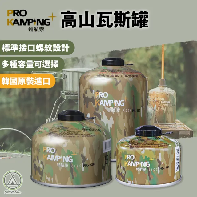| BALIMAN情報局 【2026】高山爐推薦10款高評價人氣品牌排行榜 | BALIMAN情報局