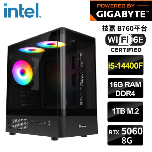 【技嘉平台】i5十核GeForce RTX5060{阿古士2}WIFI電競機(i5-14400F/B760/16G/1TB)