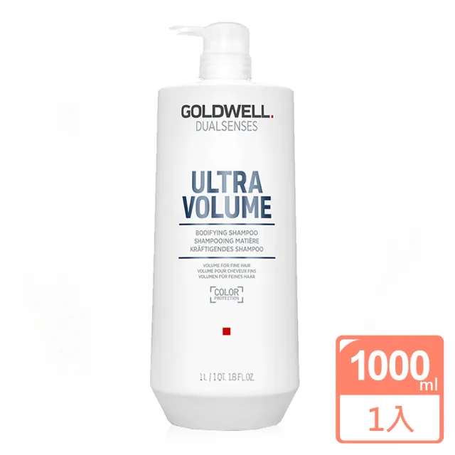 【GOLDWELL 歌薇】量感洗髮精 1000ml(平輸版)