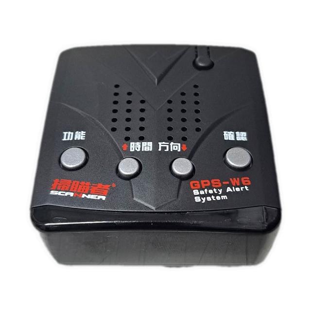 W6 GPS衛星測速器 MIT台灣製造 GPS-W6(通電即可使用 隨插即用 區間測速提醒)