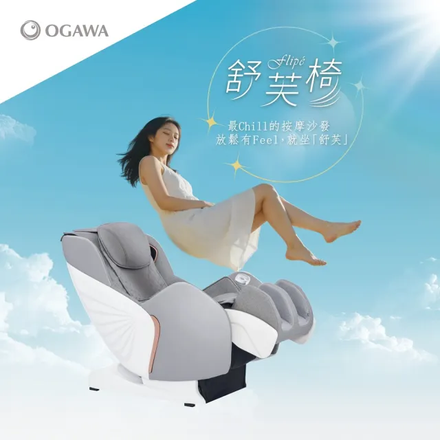 【2026】按摩椅推薦｜10款高評價人氣品牌排行榜 | 好吃美食的八里人