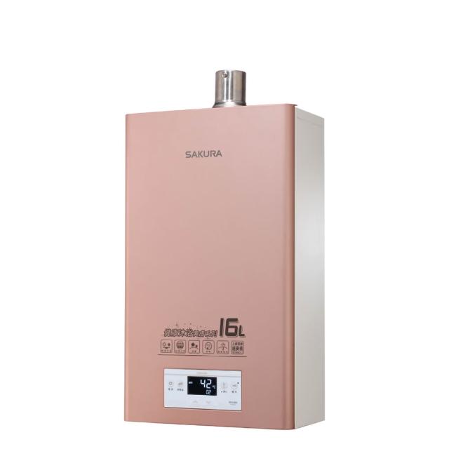 【SAKURA 櫻花】16L 四季自動調溫美膚沐浴熱水器 DH-1683 LPG/NG1 含基本安裝