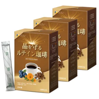 【FINE】JAPAN 晶亮世界咖啡飲 3盒組(10包/盒) 葉黃素/山桑 母親節特惠
