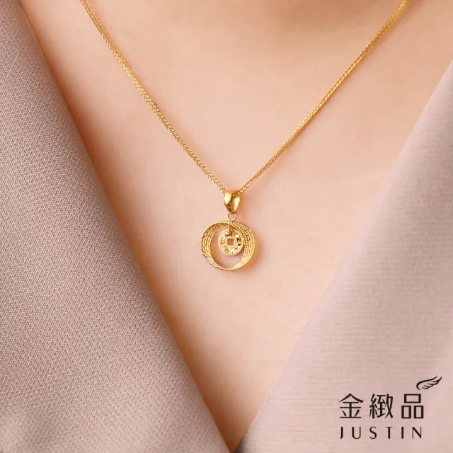 【金緻品】黃金墜子 財源縈繞 0.3錢 古錢 五帝錢 金線圈 圓圈 雙層 編織 麻花圈 5G黃金 9999純金墜飾