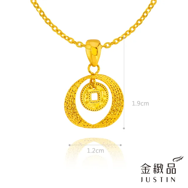 【金緻品】黃金墜子 財源縈繞 0.3錢 古錢 五帝錢 金線圈 圓圈 雙層 編織 麻花圈 5G黃金 9999純金墜飾