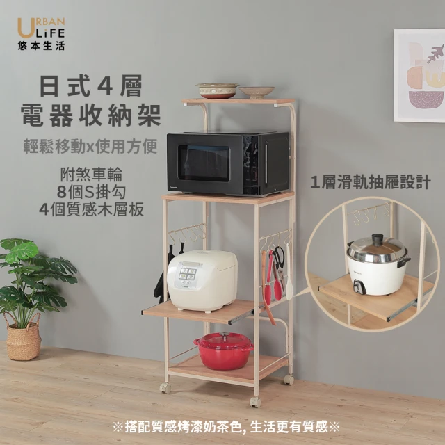微波爐架