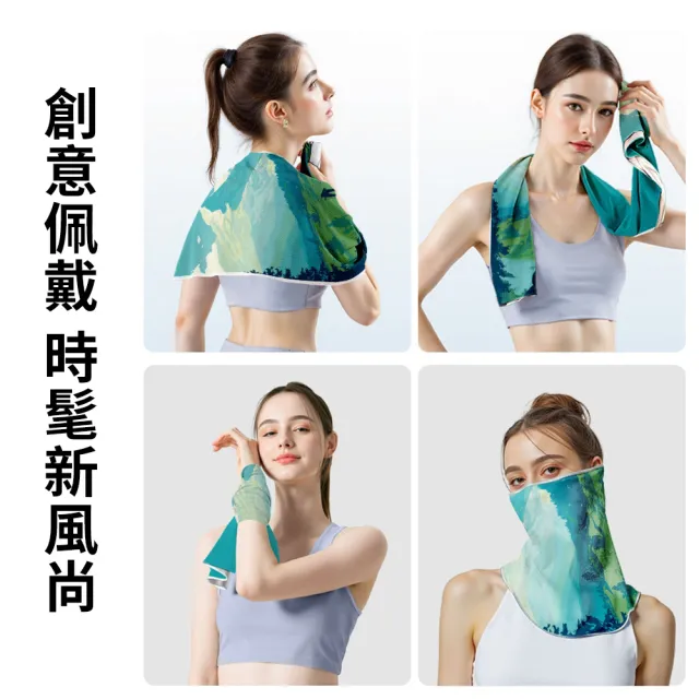 【Sumfun】健身運動速乾毛巾 30x100CM 極速降溫涼感毛巾 吸汗毛巾 吸水巾 降溫毛巾 跑步擦汗巾