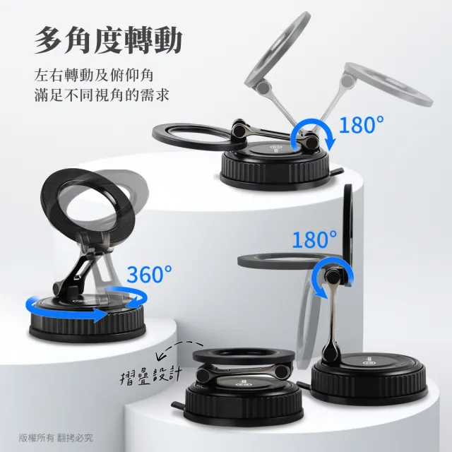 【aibo】免充電 萬用真空液態矽膠吸盤 磁吸車架/手機支架