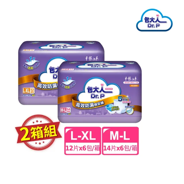 【包大人】高效防漏晚安褲M-L/L-XL 兩箱組 (6包/箱 褲型 成人紙尿褲 尿布) 