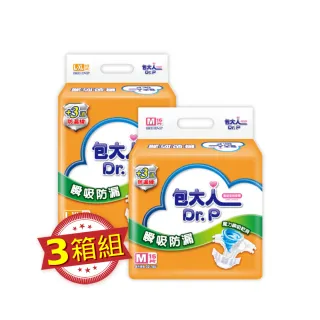 【包大人】瞬吸防漏 黏貼型成人紙尿褲/尿布 三箱組(M16片x6包/L-XL13片x6包/箱)