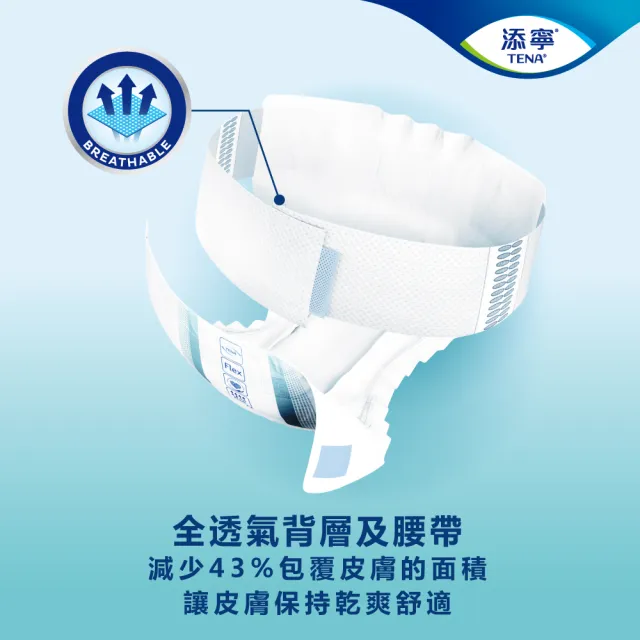 【添寧】100%全透氣環帶式成人紙尿褲M(30片x3包/箱購)