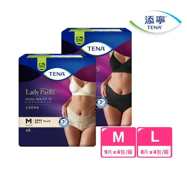 【添寧】玩色敢動褲 女用兩色任選M/L(箱購 褲型成人紙尿褲/復健褲/玩色褲)