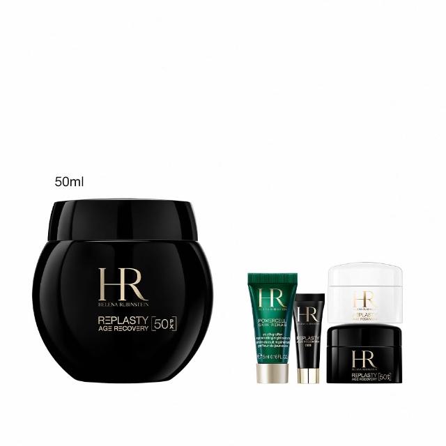 【HR 赫蓮娜】官方直營 PX50極塑黑繃帶修護乳霜50ml(專櫃抗老推薦/升級上市)