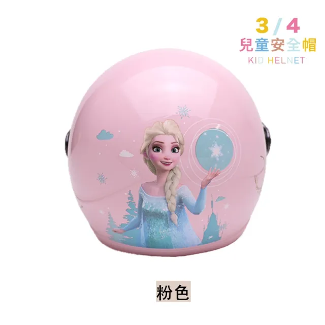 【BNN 斌瀛】正版授權 冰雪奇緣 ELSA 中童安全帽 台灣製造 檢驗合格 符合CNS檢驗合格