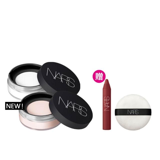 【NARS】裸光蜜粉囤貨組(裸光蜜粉*2)