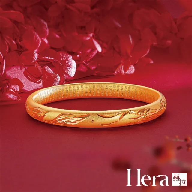 【HERA 赫拉】古法沙金噴砂龍鳳心經手環手鐲 H115021507(古法 沙金 噴砂 龍鳳 心經 手環 手鐲)