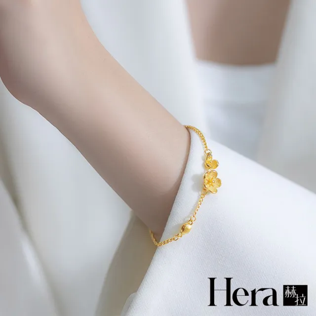 【HERA 赫拉】超仙沙金金花手鍊 H115021503(超仙 沙金 金花 手鍊)