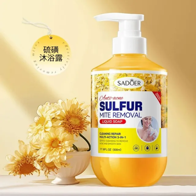 【iBloom】SADOER 硫磺淨螨沐浴露500ml-4入組 (去角質、淨痘潔膚、控油補水)