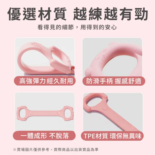 【DREAMCATCHER】8字拉力繩-20磅(八字拉力器/拉筋帶/健身彈力帶/彈力繩/拉力帶/健力繩/拉力繩阻力帶)