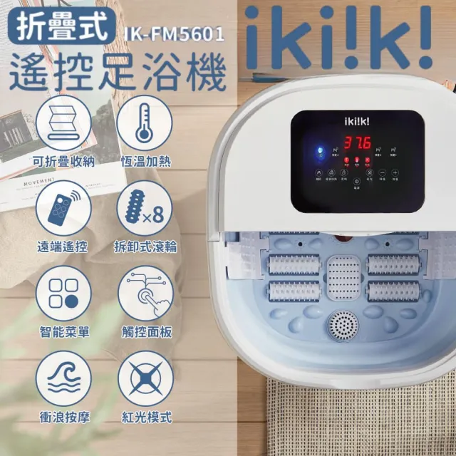 【2026】折疊泡腳機推薦ptt》10款高評價人氣品牌排行榜 | 好吃美食的八里人