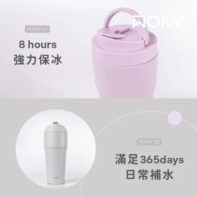 【WOKY 沃廚】2入_渾圓杯 不銹鋼款770ml-附矽膠粗吸管(隨行杯/吸管杯/飲料杯/保溫杯/保溫瓶)