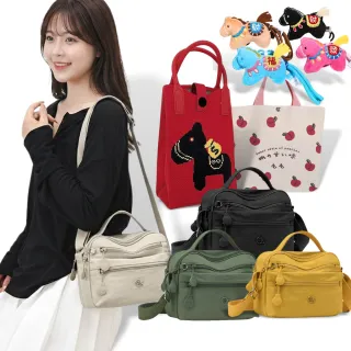 【Sayaka 紗彌佳】2026新春福袋-馬上有錢福氣滿袋4件商品組(內含四件商品)