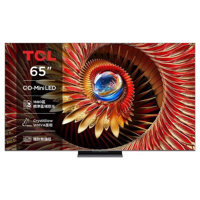 【TCL】65型 頂級QD-Mini LED Google TV 144HZ 量子智能連網液晶顯示器 -基本安裝(65C8K)