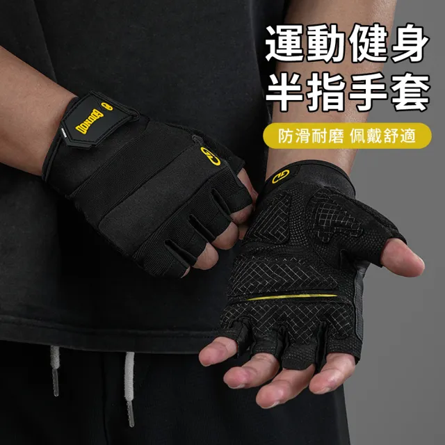 【2026】健身護腕推薦｜10款高評價人氣品牌排行榜 | BALIMAN情報局