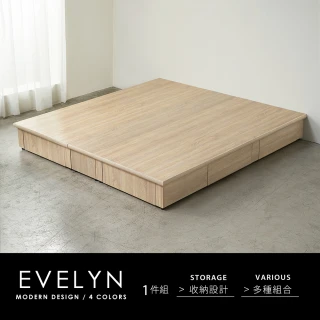 【H&D 東稻家居】Takamori高森日式風木作6尺雙人加大六抽抽屜床底 MIT 台灣製(滑軌抽屜 收納床底)