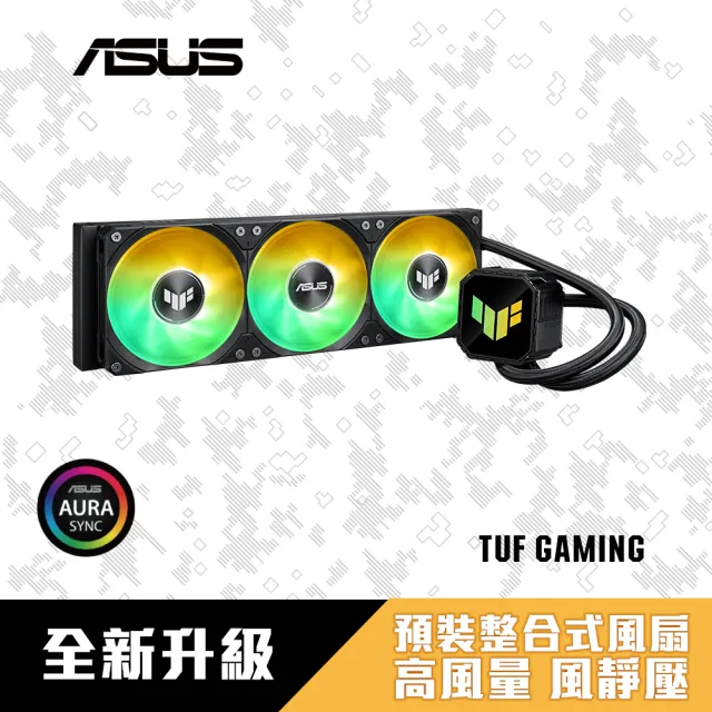 【AMD】CPU+水冷組★Ryzen 7-9850X3D 8核心 CPU處理器+華碩 TUF Gaming LC III 360 ARGB 一體式水冷散熱器