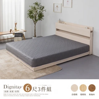 【H&D 東稻家居】DIGNITAS狄尼塔斯6尺插座雙人加大房間3件組 MIT 台灣製(床頭+床底+床墊 附燈 多色選)