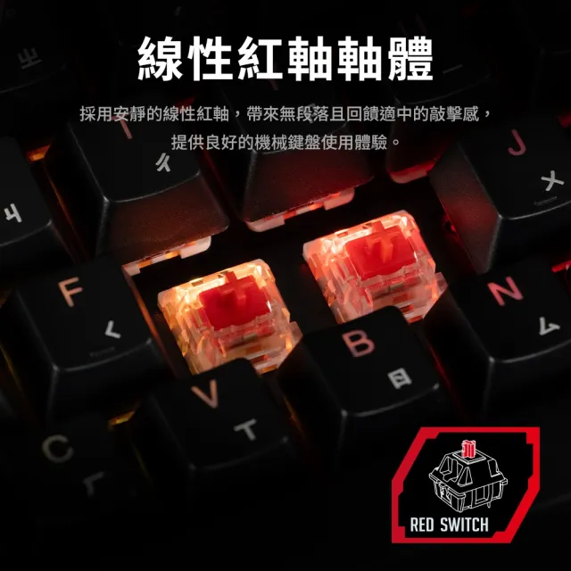 【AZOMA】KZ990 RGB 紅軸 機械式鍵盤(摺疊手托 線性紅軸)