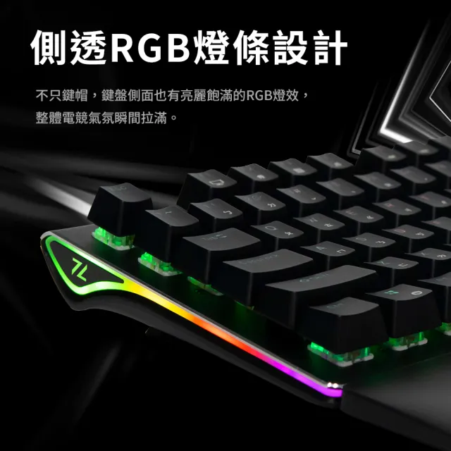 【AZOMA】KZ990 RGB 紅軸 機械式鍵盤(摺疊手托 線性紅軸)
