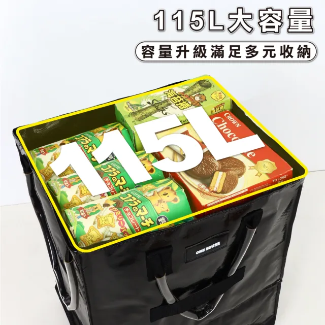 【ONE HOUSE】115L 丹邁超大容量手提防水折疊購物車-L號特大款 (收納包 旅行袋 買菜車 摺疊購物車)