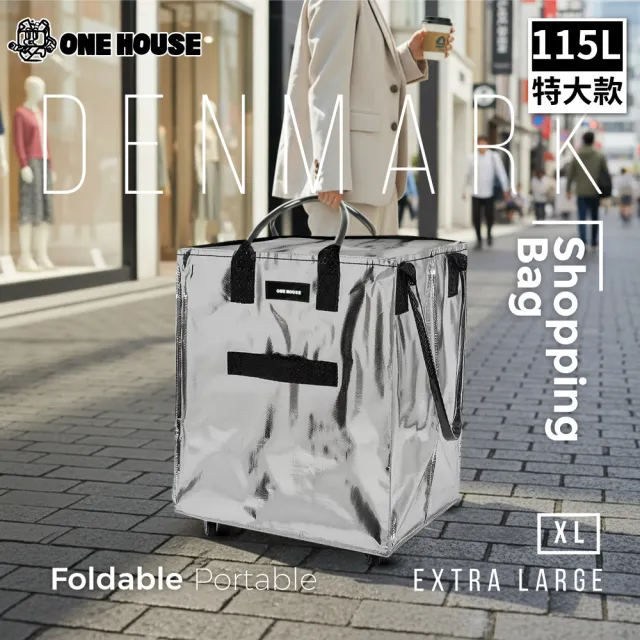 【ONE HOUSE】115L 丹邁超大容量手提防水折疊購物車-L號特大款 (收納包 旅行袋 買菜車 摺疊購物車)
