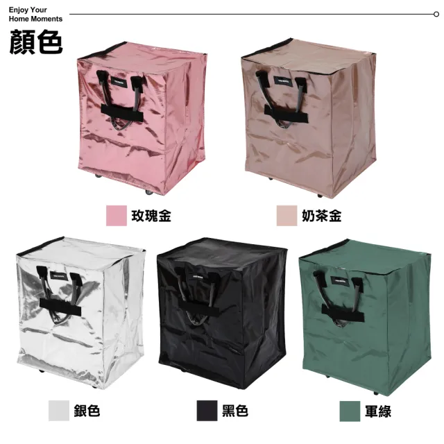 【ONE HOUSE】115L 丹邁超大容量手提防水折疊購物車_L號特大款-2入(收納包 旅行袋 買菜車 摺疊購物車)