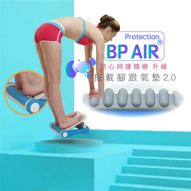 【Bridgeport 台灣橋堡】3IN1 拉筋板 磁石 穴道 按摩 SGS 認證 100% 台灣製造 腳底按摩 拉筋版 腳底筋膜炎