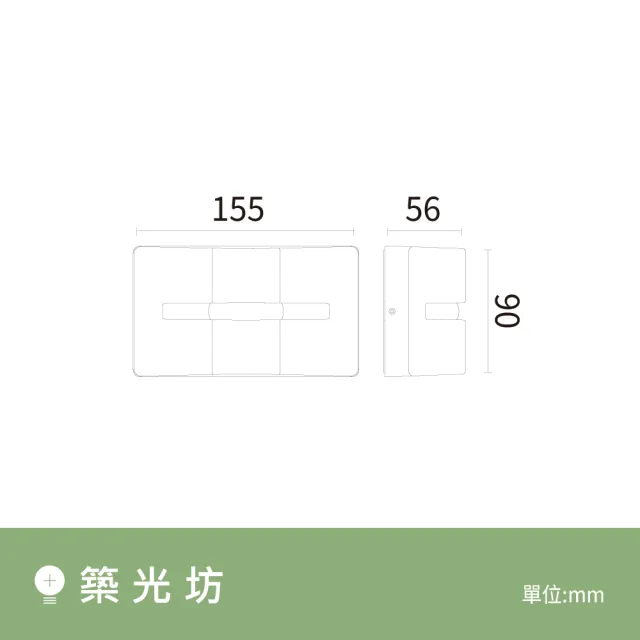 【DanceLight 舞光】4W 光框防水壁燈 特殊透鏡描繪三方光型 建築外觀照明 ｜OD-2343