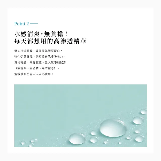 【AZELAIN】艾姿琳 壬二酸淨痘安瓶30mLx3(杜鵑花酸/積雪草/毛孔粗大/改善膚況/神經醯胺/玻尿酸/膠原蛋白)