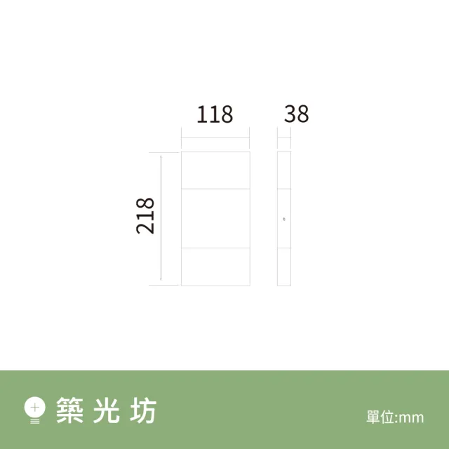 【DanceLight 舞光】10W 金磚防水壁燈 黃光 外牆.門廊.走道.庭院 防水 全電壓 ｜  OD-2273
