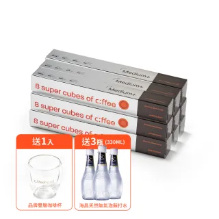 【盛花園】超方塊咖啡-美式黑中烘快飲分享組9組(2g/方塊x8入、送海昌無氣泡蘇打水3瓶+雙層玻璃杯1個)
