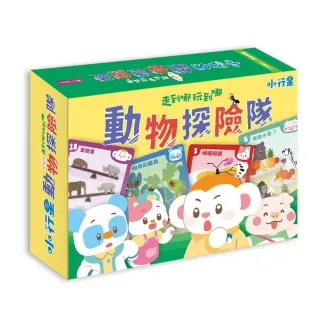 【親子天下】走到哪玩到哪：小行星動物探險隊（新版）