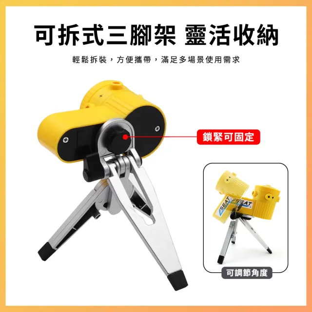 【工具王】紅外線水平儀 雷射打線器 垂直線 水平線 十字線 墨線儀 激光尺 630-LV06(雷射水平儀 激光水平儀)