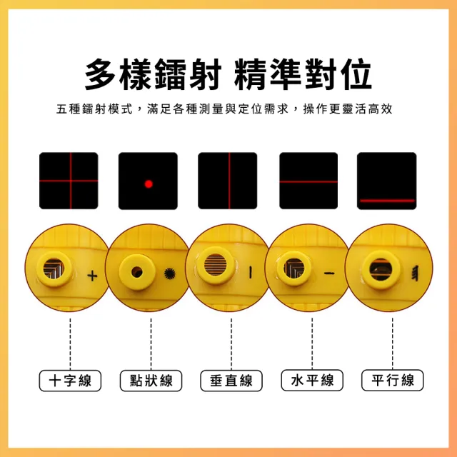 【工具王】紅外線水平儀 雷射打線器 垂直線 水平線 十字線 墨線儀 激光尺 630-LV06(雷射水平儀 激光水平儀)